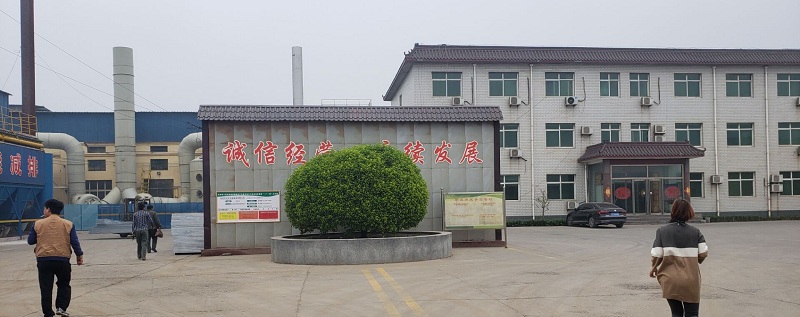 公司簡(jiǎn)介